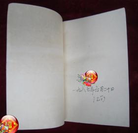 （正版现货）一元微积分双基训练 （第二版）