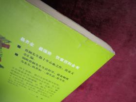 蔡澜食单 东南亚卷、世界各地卷1（2本合售）（炒粿条）（沉默的面）（一版一印）