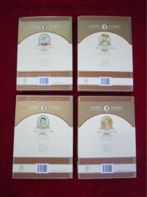 安徒生童话故事全集（1-4）（一版一印）（印量8000册）