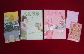 文艺风象(2012:1-12)(12本合售)(第1、2、3、6、7期附送小许赠品)(包邮)