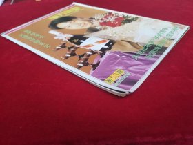 东方新地（53）