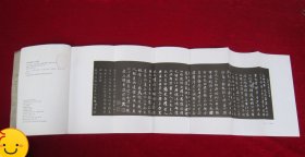 永字八法：书法艺术讲义（一版一印）（印量8000册）