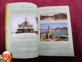 HONG KONG  COLLECTORS SOCIETY 2012