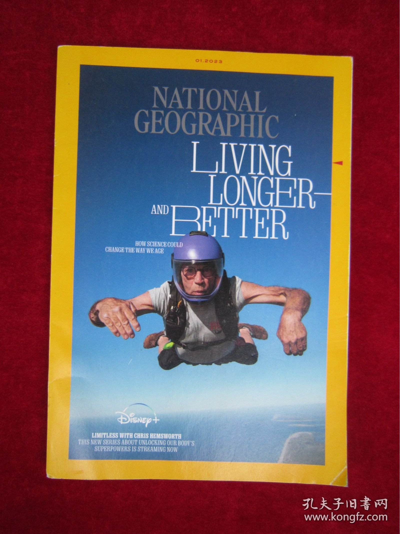 NATIONAL GEOGRAPHIC（国家地理）（2023.1）