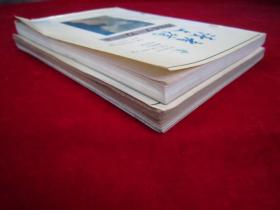 读者文摘1984(1-6)(7-12)(合订本)(2本合售)