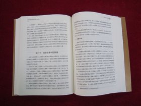机构投资的创新之路(楼继伟推荐、张磊做序推荐)