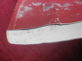 (正版现货)托洛茨基:我的生平(一版一印)(印量6000册)(厚本)(家庭与学校)