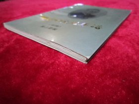 陈少白先生年谱(初稿)