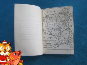 （正版现货）保卫延安（（32开厚本）