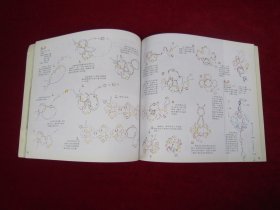 超人气的串珠魔法书.项链、手链、耳饰(一版一印)(印量5000册)