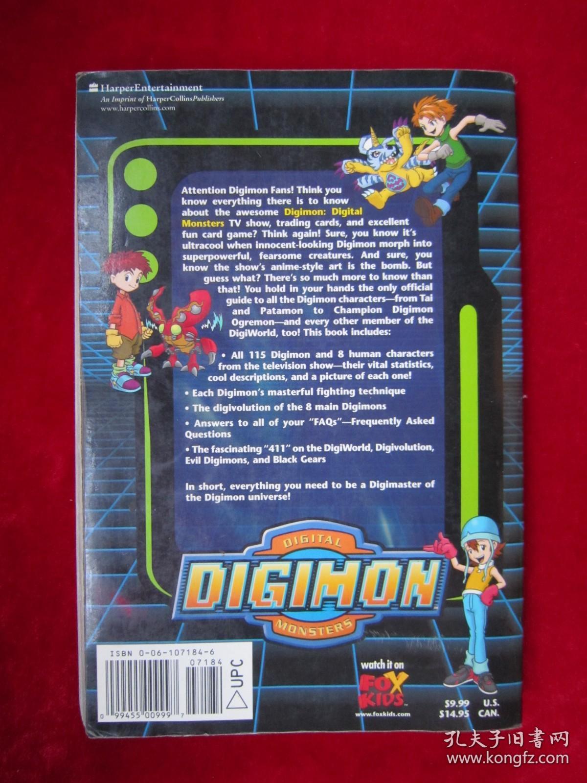 点击查看原图 DIGIHON(游戏)