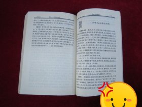 现代名中医男科绝技