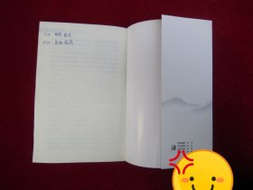讲究中医（一版一印）