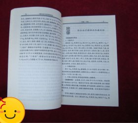 现代名中医男科绝技