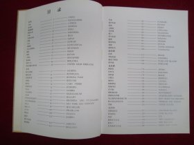 世界货币之自然飞色（十三郎世界专题钱币鉴赏系列）（一版一印）（印量5000册）（作者签名本）