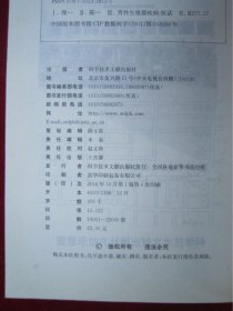 现代名中医男科绝技