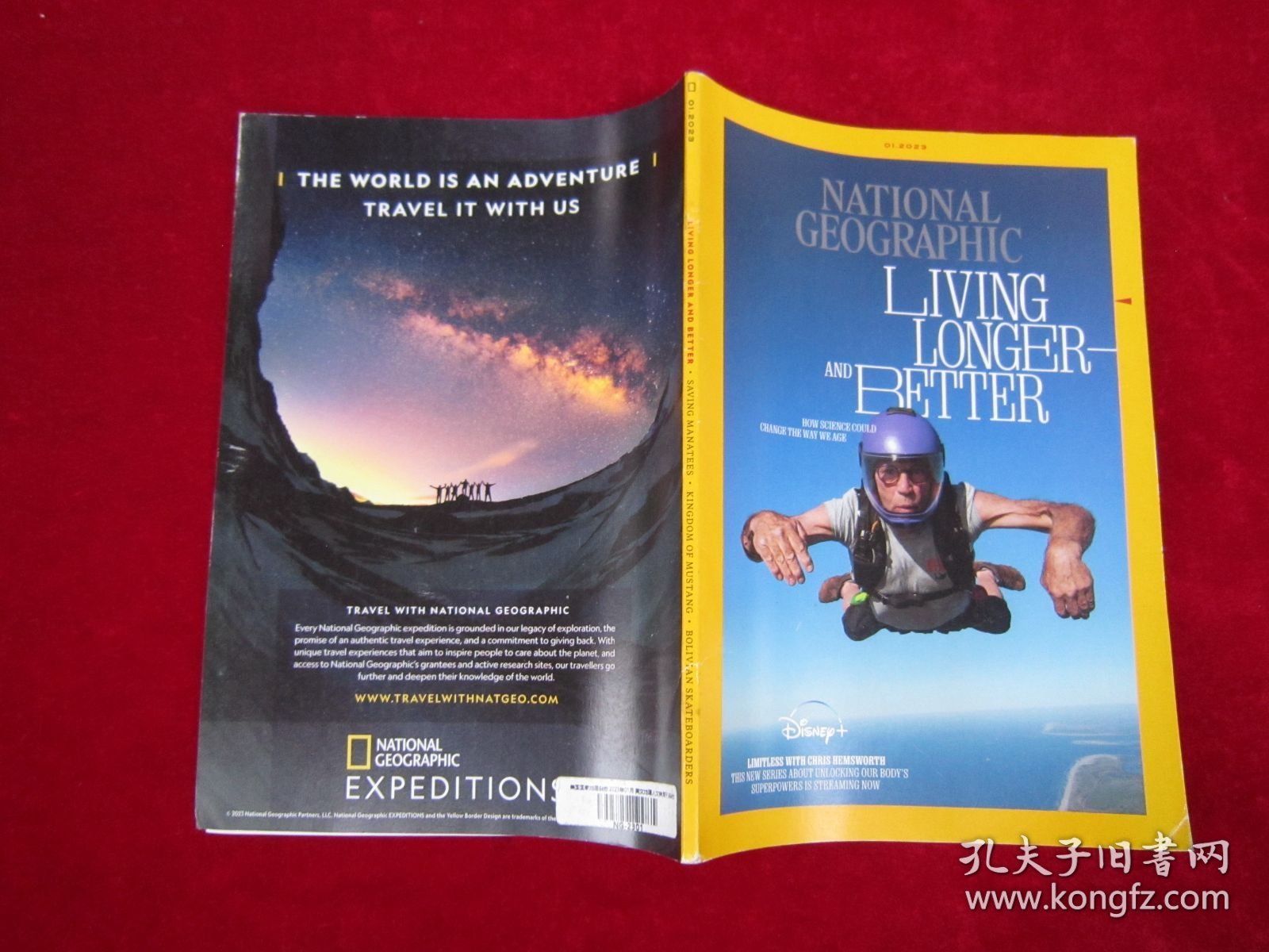NATIONAL GEOGRAPHIC（国家地理）（2023.1）