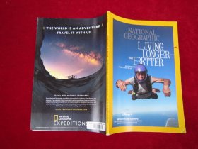 NATIONAL GEOGRAPHIC（国家地理）（2023.1）