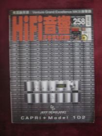 HiFi音响（258）