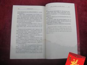 (正版现货)托洛茨基:我的生平(一版一印)(印量6000册)(厚本)(家庭与学校)