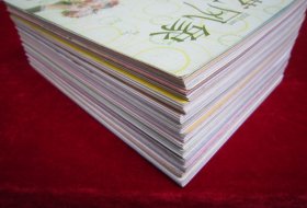 文艺风象(2012:1-12)(12本合售)(第1、2、3、6、7期附送小许赠品)(包邮)