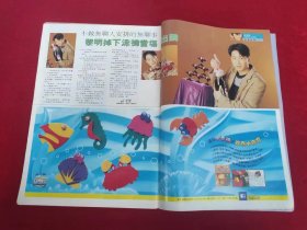 东方新地（53）