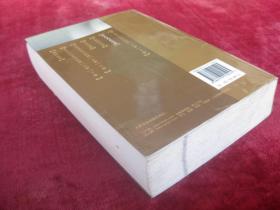 （正版现货）（中医古籍）针灸大成校释（第2版）（32开超厚本）（手厥阴井、四时旺脉、六气旺脉、手少阳三焦经穴歌等）