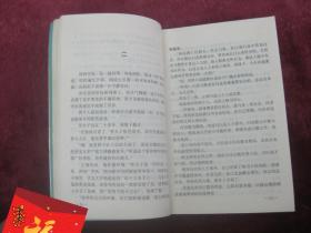 风云英烈传（上下两册全）（一版一印）