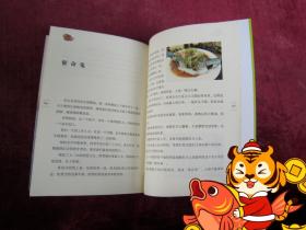 蔡澜食单 东南亚卷、世界各地卷1（2本合售）（炒粿条）（沉默的面）（一版一印）