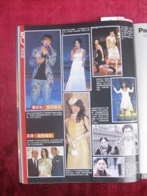 Easy（2005年5下）（全彩）（姜东元、张国荣）