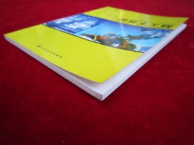 混凝土工程施工计算实例精选(一版一印)