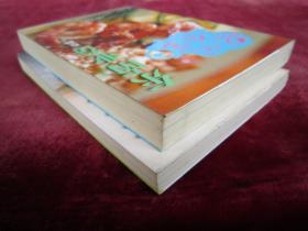 蔡澜食单 东南亚卷、世界各地卷1（2本合售）（炒粿条）（沉默的面）（一版一印）