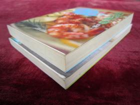 蔡澜食单 东南亚卷、世界各地卷1（2本合售）（炒粿条）（沉默的面）（一版一印）