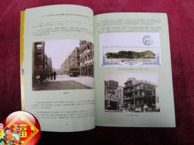 HONG KONG  COLLECTORS SOCIETY 2012