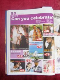 Easy（2005年5下）（全彩）（姜东元、张国荣）