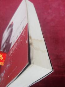 (正版现货)托洛茨基:我的生平(一版一印)(印量6000册)(厚本)(家庭与学校)