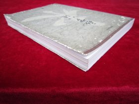 永字八法：书法艺术讲义（一版一印）（印量8000册）