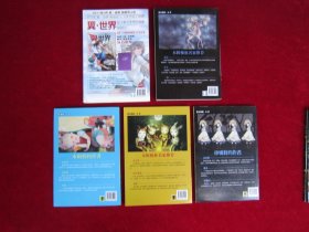 悚族（月圆之夜、密室、侦探社、离奇AB等）（9本合售）（一版一印）（无赠品）