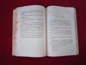 外国古典文学名著选粹(巴黎圣母院 、德伯家的苔丝、简爱、悲惨世界上中下)(共6本合售)(压膜本)
