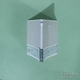 少年残像