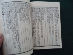 放歌集
