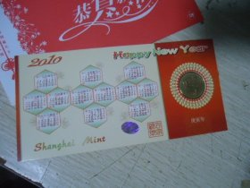 上海造币厂 2010年虎年生肖礼品卡