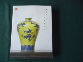 西泠印社2024年秋季二十周年拍卖会 中国历代瓷器专场