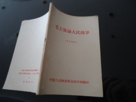 姜汝旺同志学哲学用哲学的报告（学习材料3）