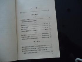 小品文写作学习资料