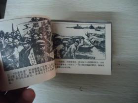 民初通俗演义（1-8全）