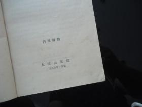 小品文写作学习资料