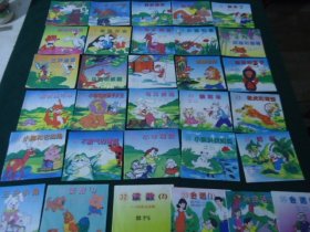 儿童套色填图学英语连环画35册存31册合售