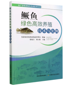 鳜鱼养殖技术视频U盘（如何繁殖桂花鱼）书鳜鱼绿色高效养殖技术与实例