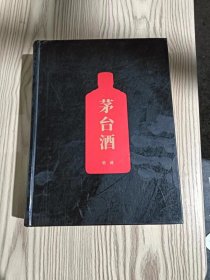 茅台酒收藏